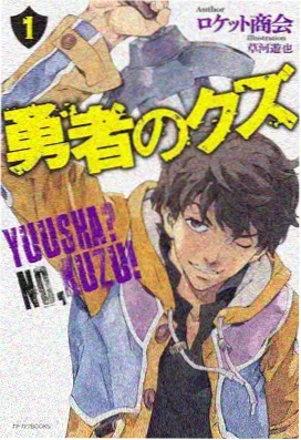 星轨之外动漫画面
