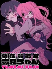 铅笔与夏天漫改剧照